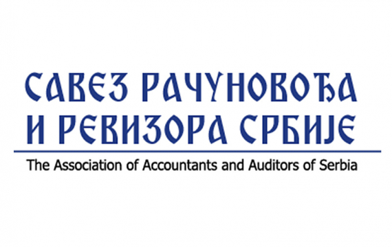 Свечано уручење сертификата из области рачуноводства